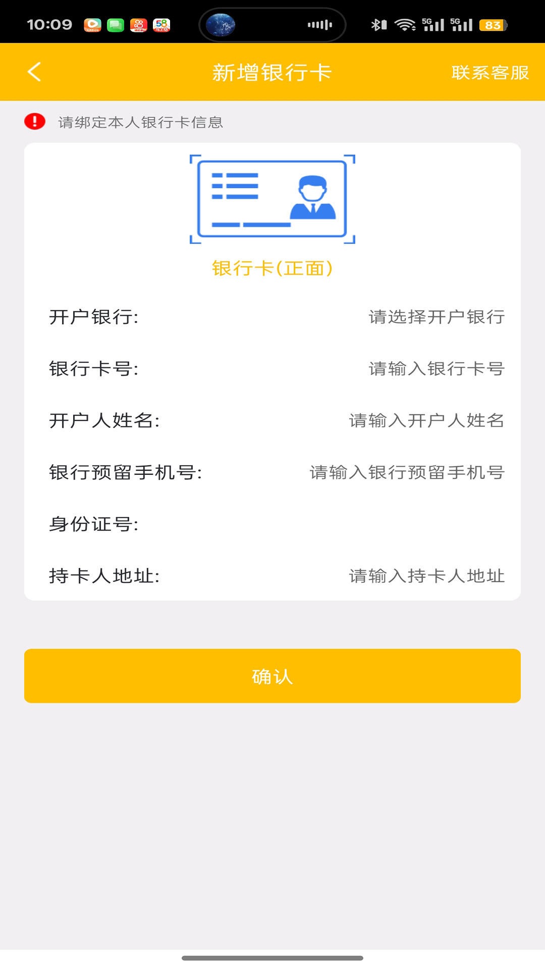 �����˻�����v1.12.2 ��׿��