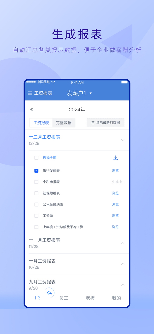 ���ʸ�-���ʺ������v3.0.0.0 ��׿��ʽ��