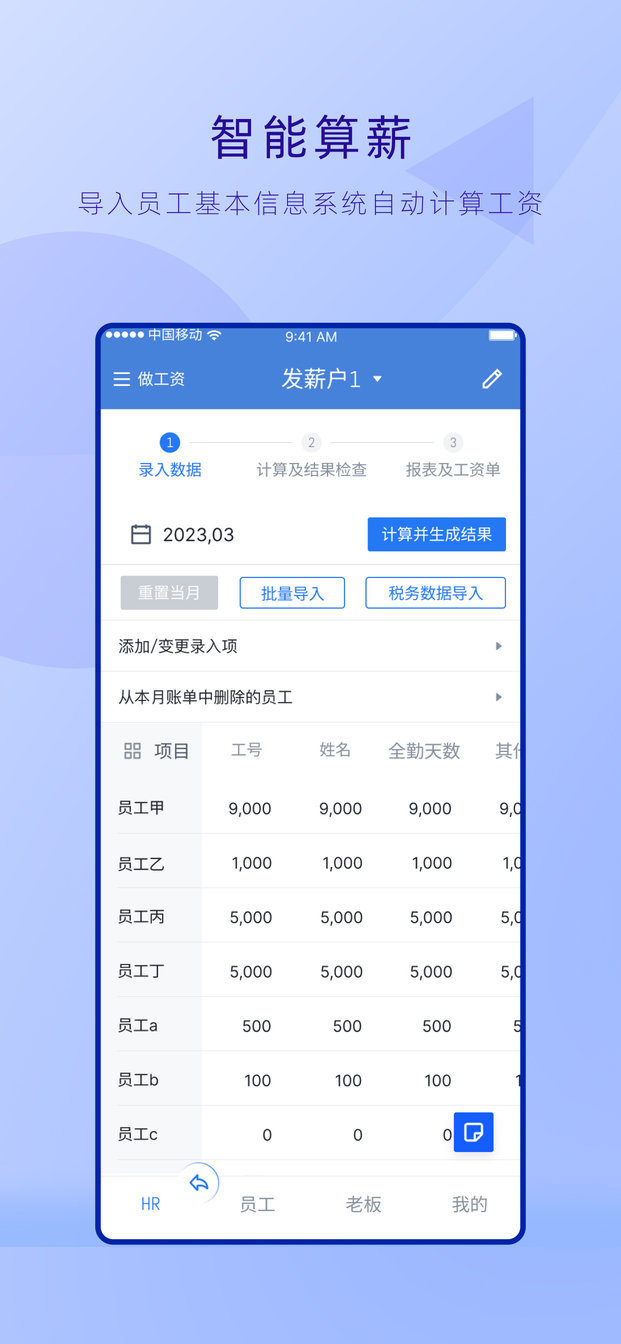 ���ʸ�-���ʺ������v3.0.0.0 ��׿��ʽ��