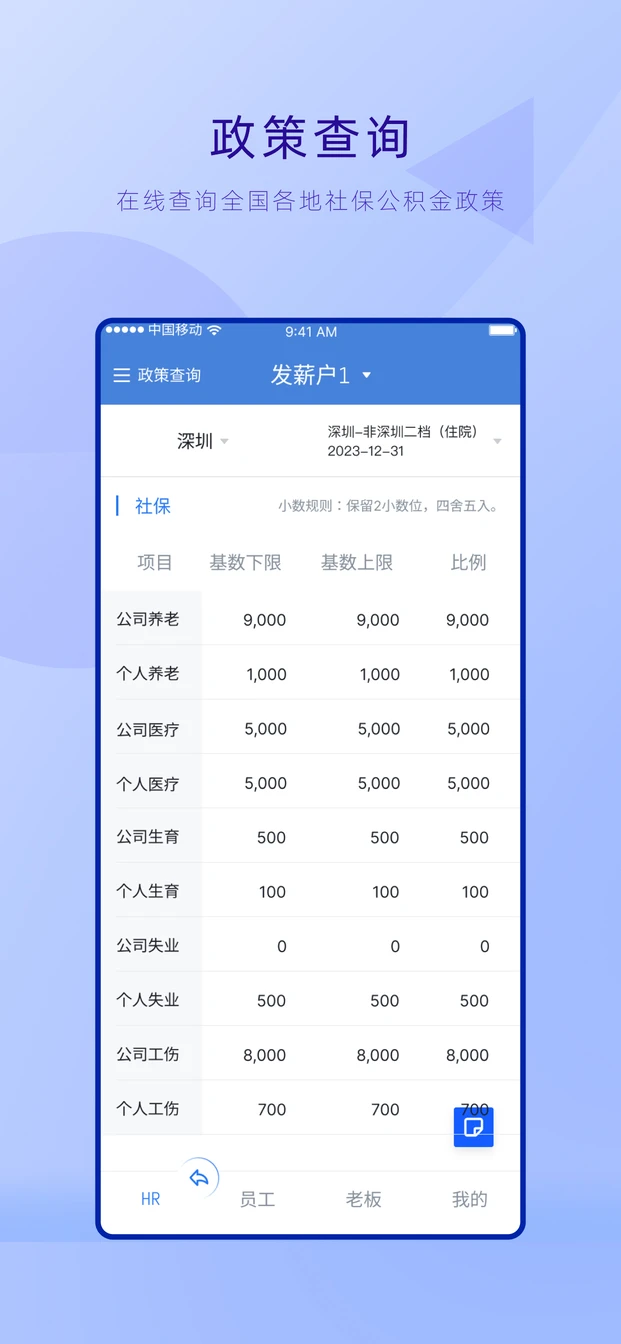 ���ʸ�-���ʺ������v3.0.0.0 ��׿��ʽ��