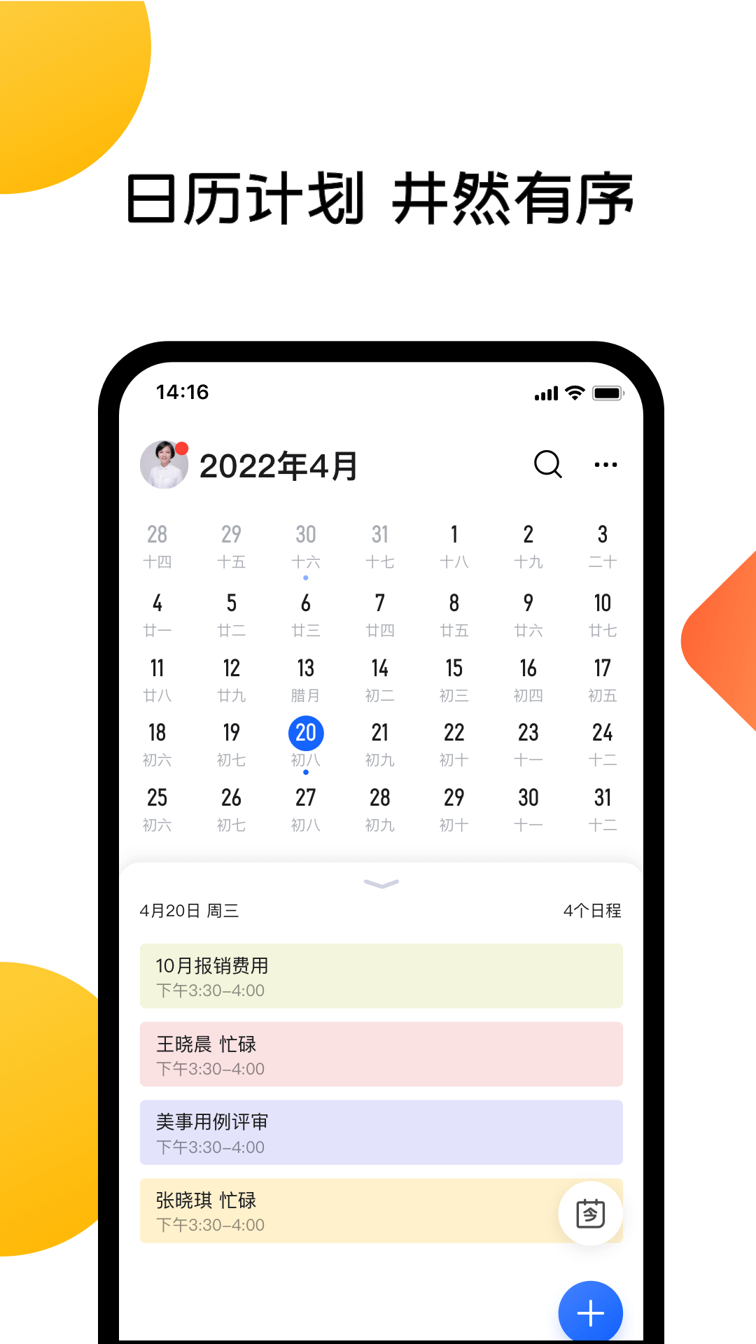 ����-��Ч�칫Эͬƽ̨v6.20.5 ��ʽ��