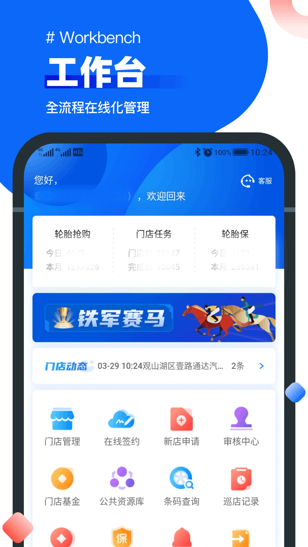 �в�ҵ��ͨ���ͳ���-���ó�����v1.9.0��׿��