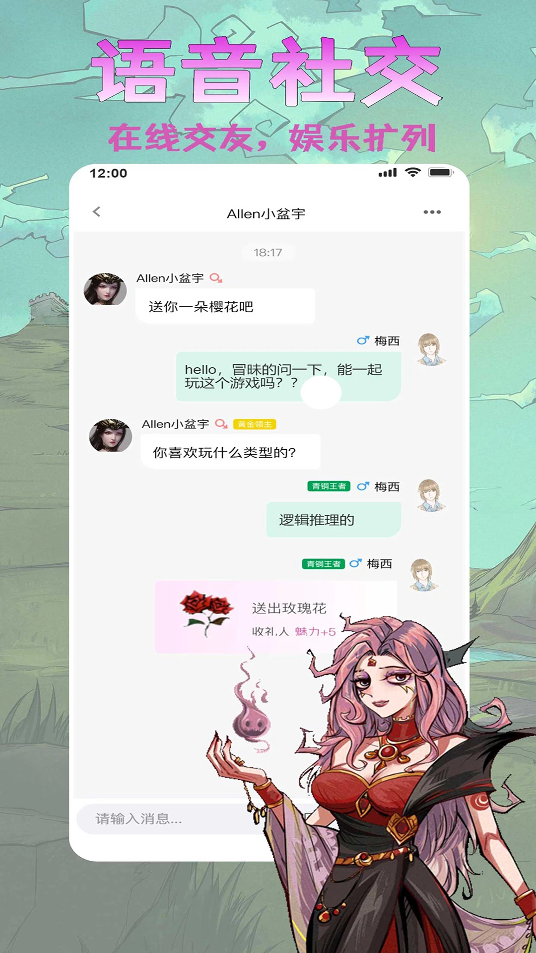 ���찢��¡-�����罻ƽ̨v23.0.0.2 ��ʽ��