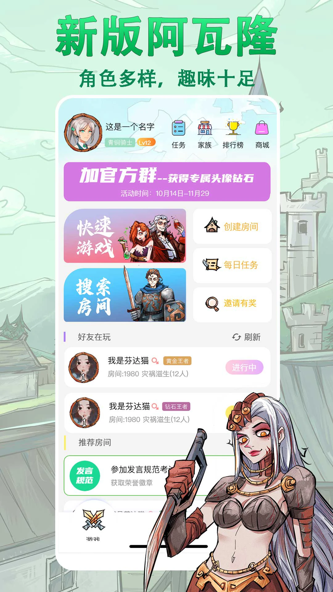 ���찢��¡-�����罻ƽ̨v23.0.0.2 ��ʽ��
