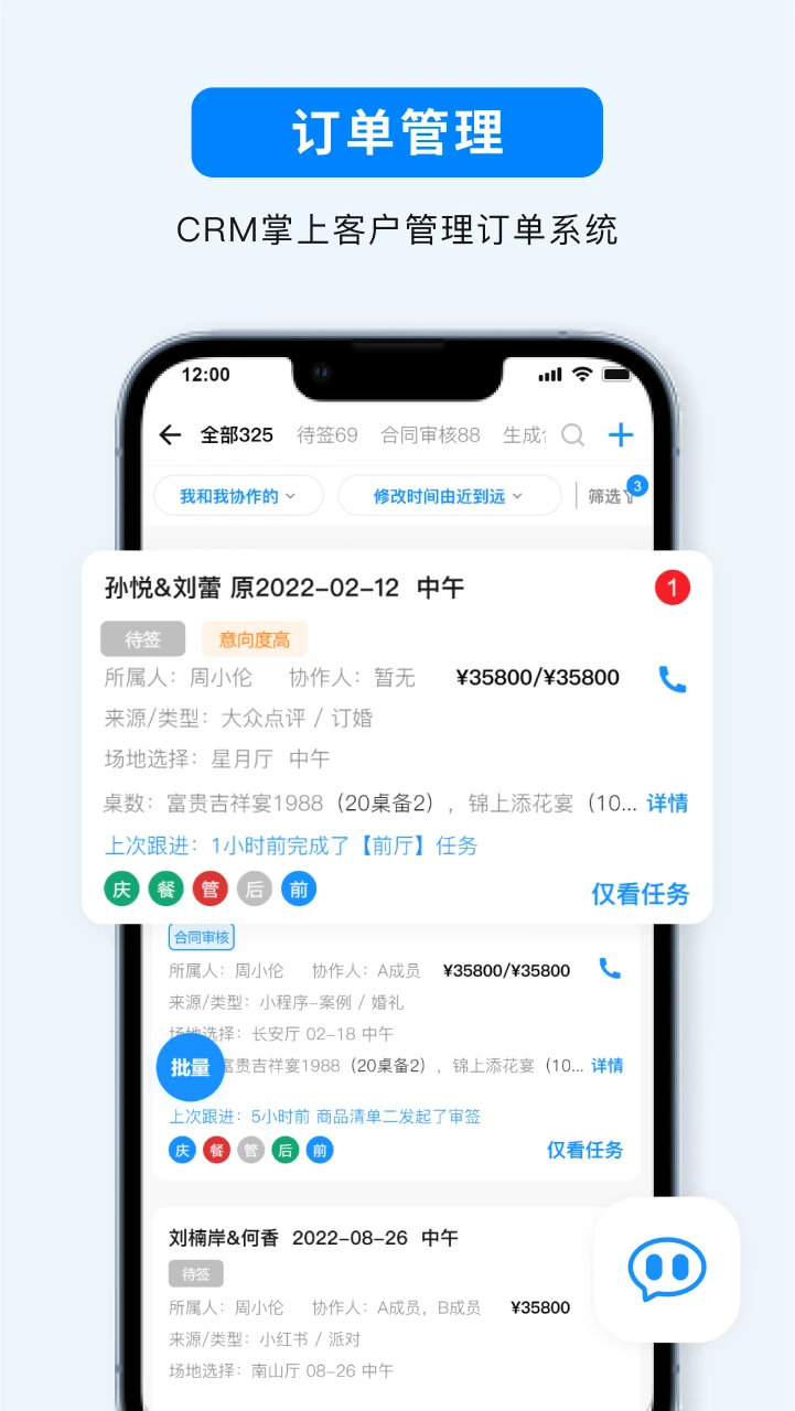 ��С��-������͹���v3.0.8��׿��