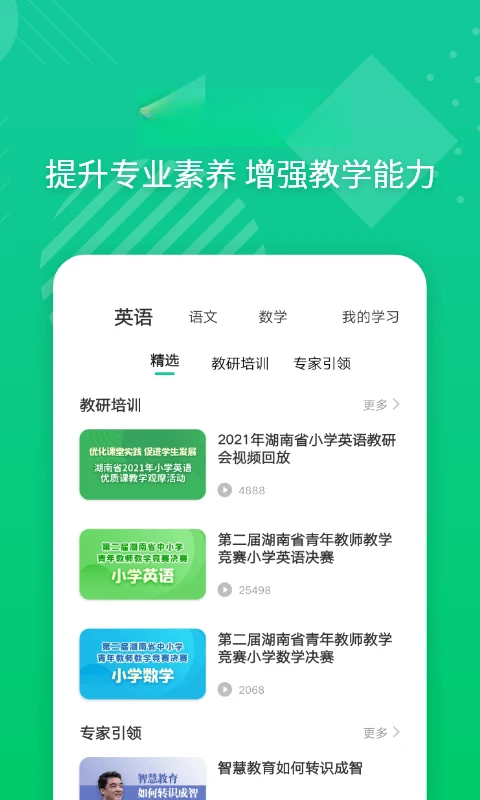 EӢ�ﱦ��ʦ-Ӣ���ѧ����v5.9.2 ��ѧ������