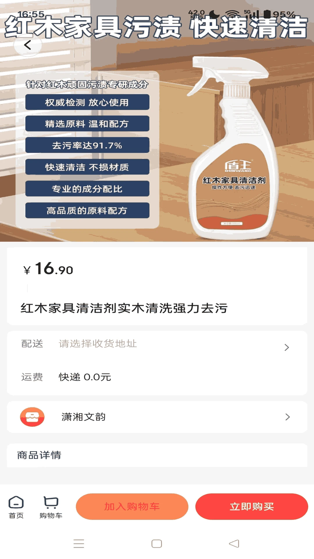 ����ͬ��-Ȥζ������Ϸv1.9.3 ��ʽ��