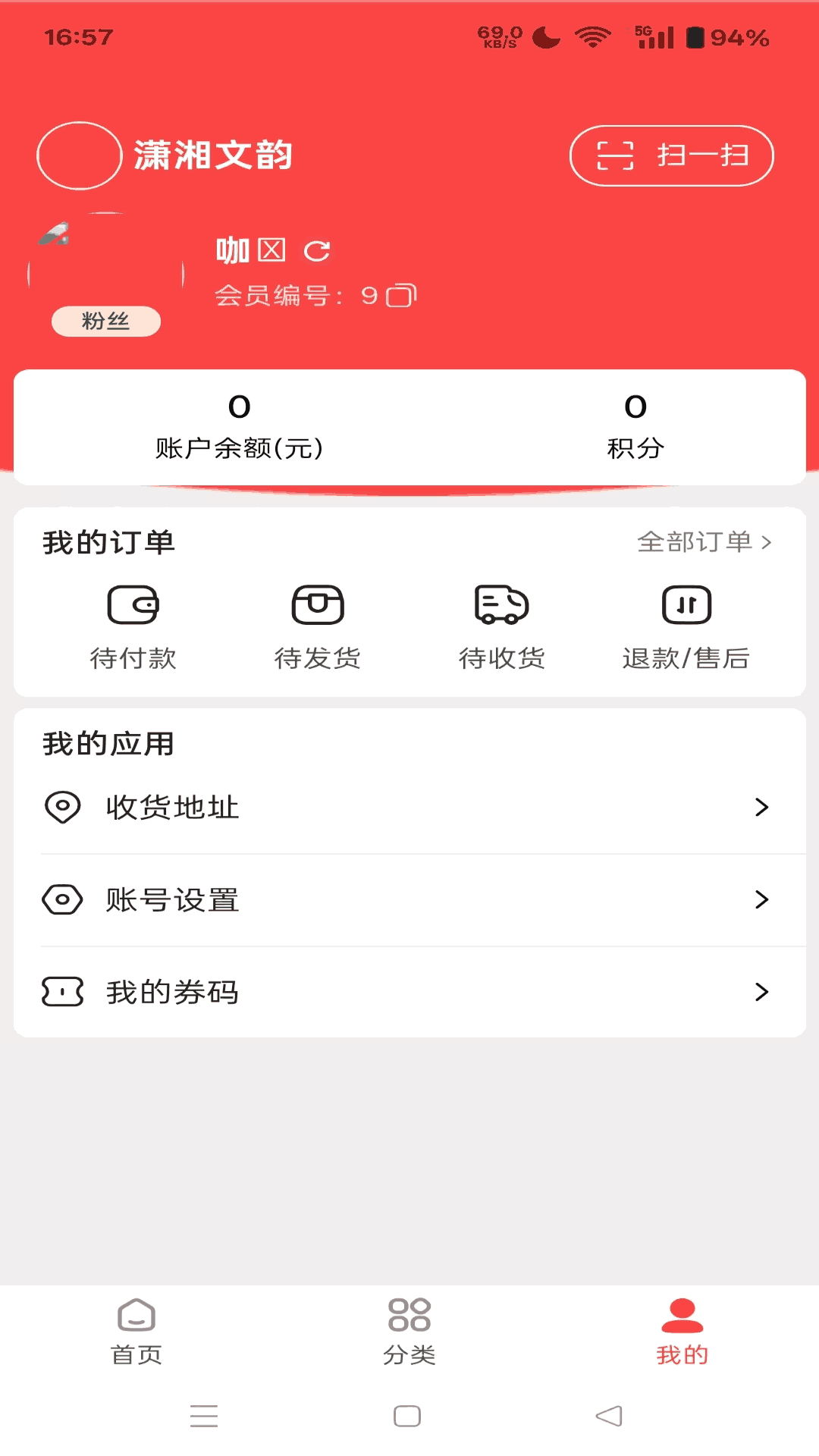 ����ͬ��-Ȥζ������Ϸv1.9.3 ��ʽ��
