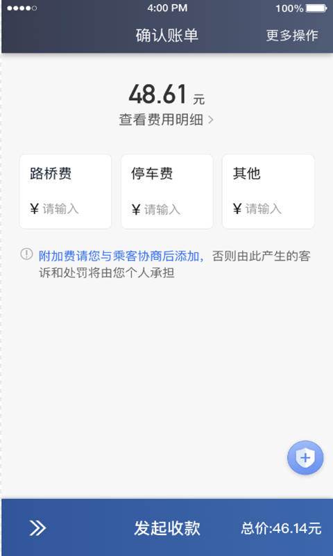 ���ų���˾����-�ӵ�����ð���v7.21.0.0002 ��׿��