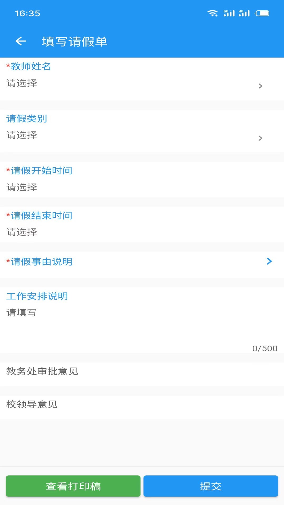 ����������������ƽ̨v3.0.47 ����������