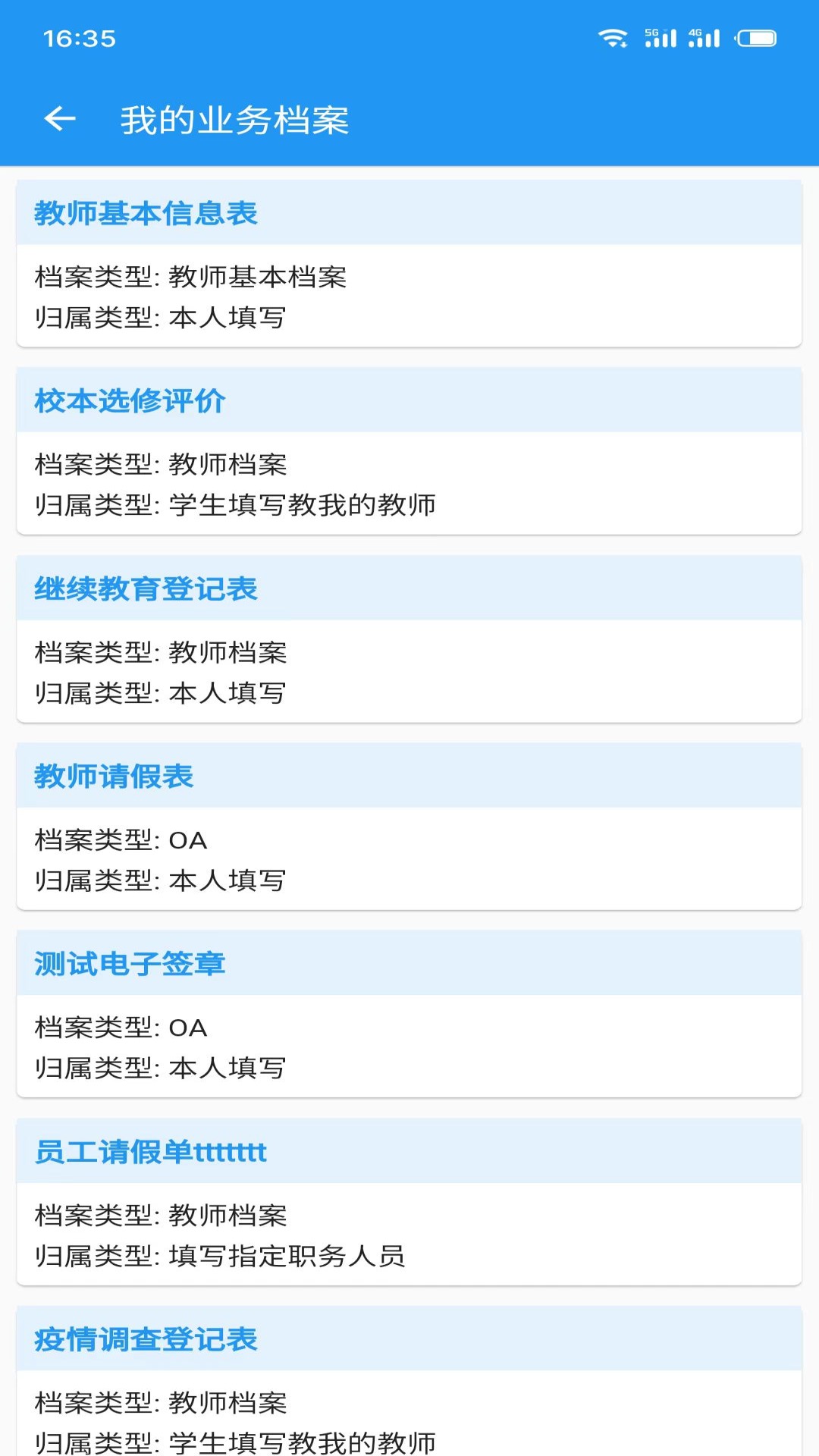 ����������������ƽ̨v3.0.47 ����������