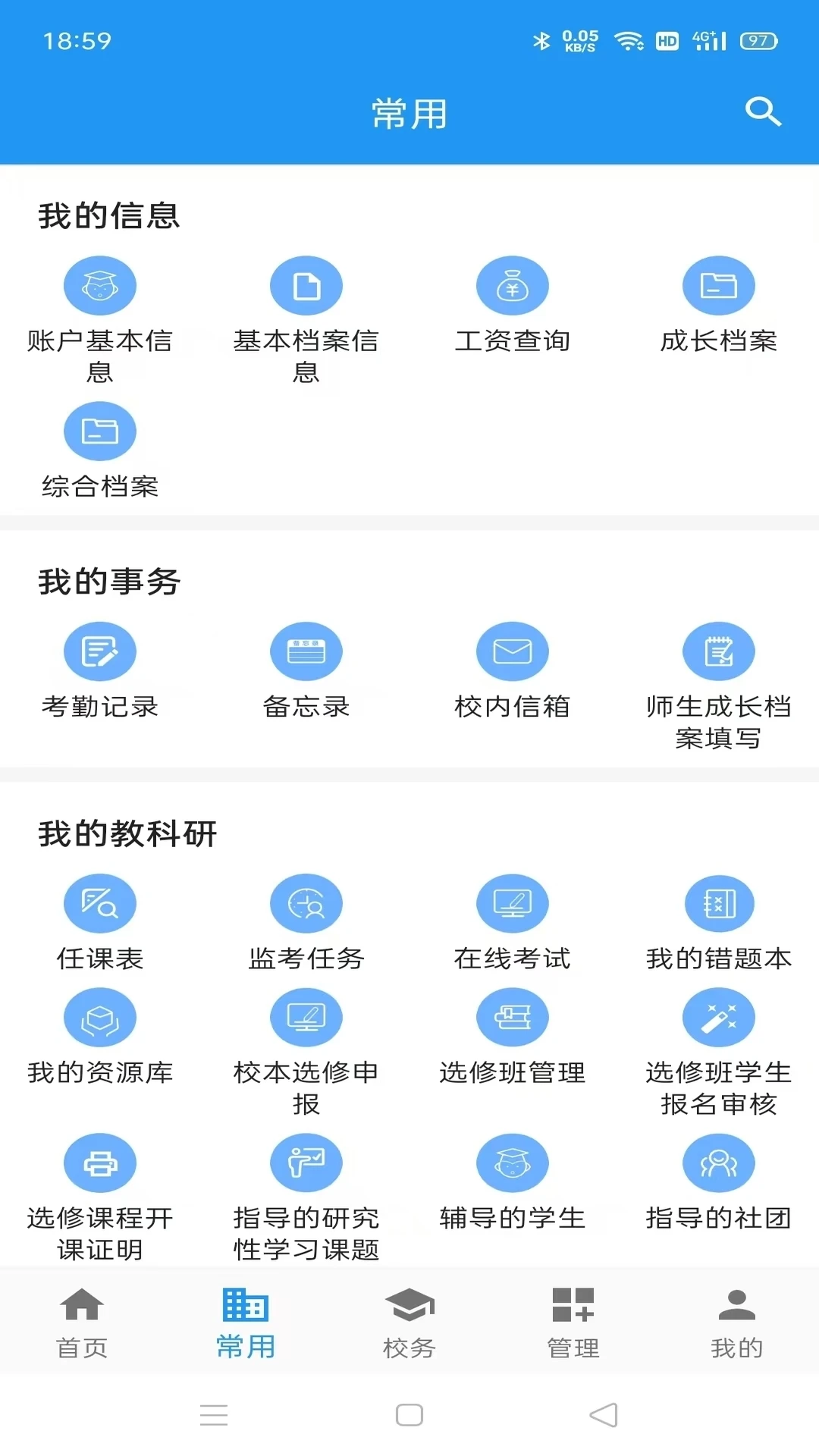 ����������������ƽ̨v3.0.47 ����������