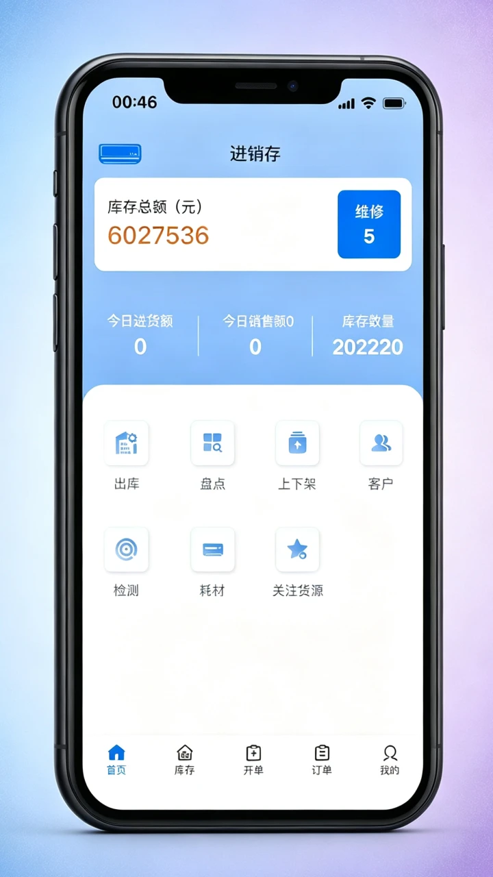 �����-���WiFi�ܼ�v1.2.1 ��Ѱ�