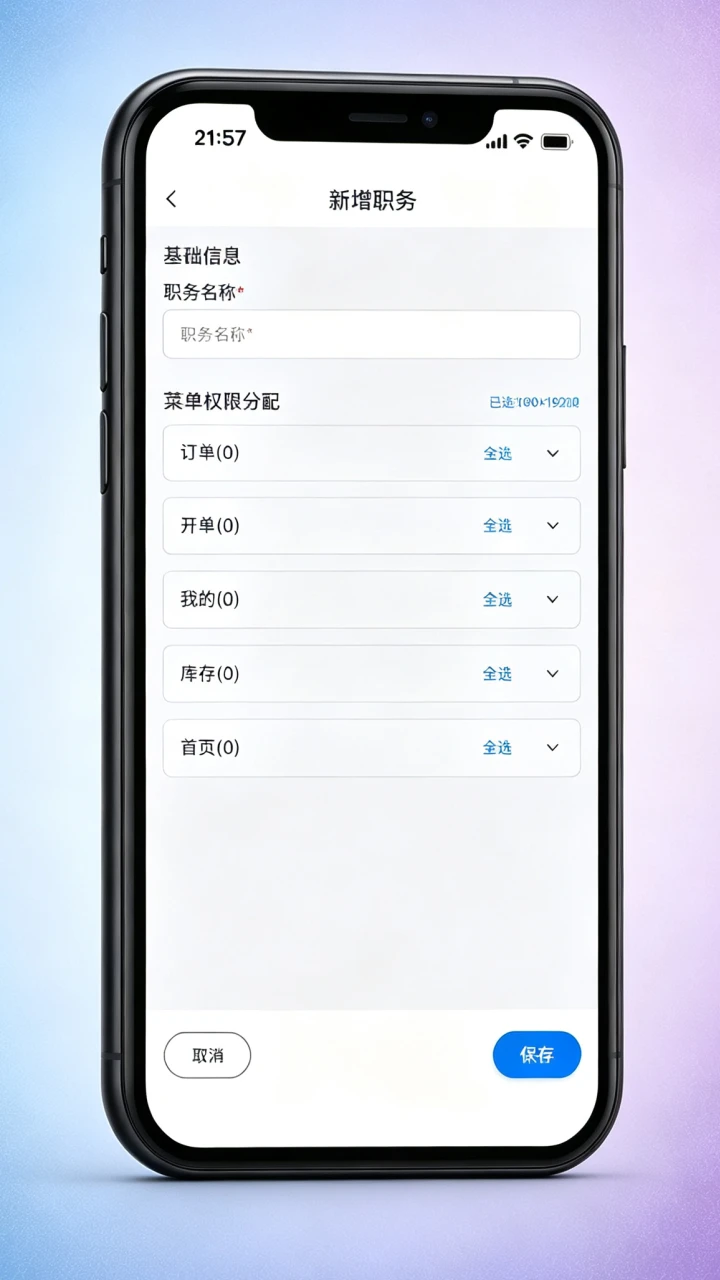 �����-���WiFi�ܼ�v1.2.1 ��Ѱ�