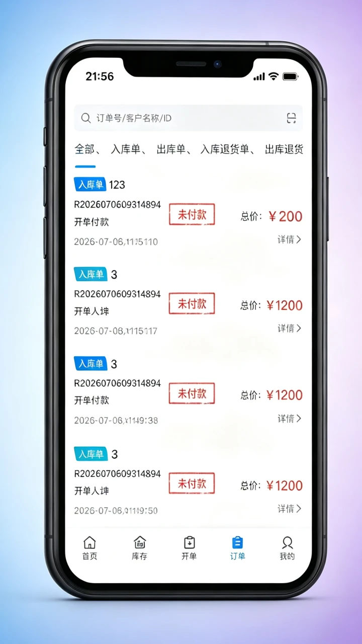 �����-���WiFi�ܼ�v1.2.1 ��Ѱ�