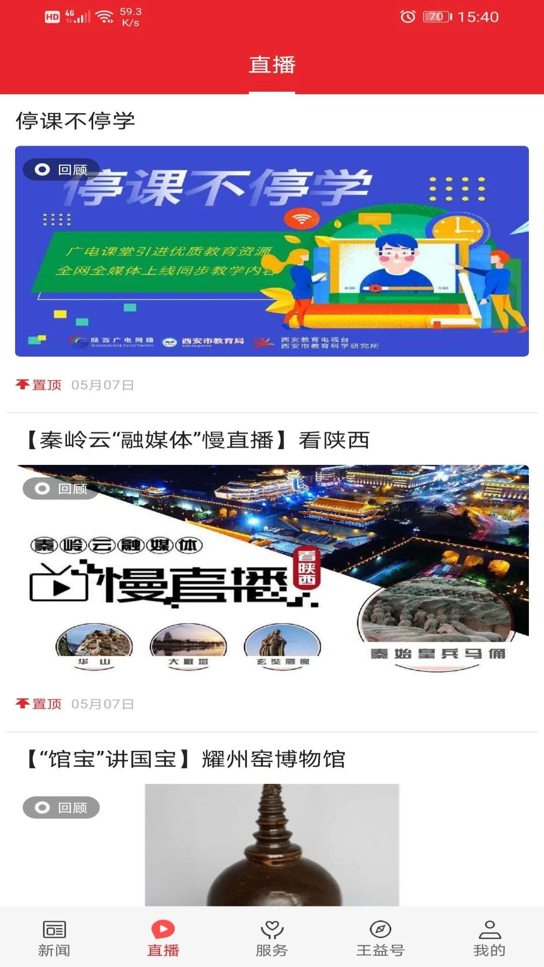 ������-�����������v1.3.3 �ٷ���