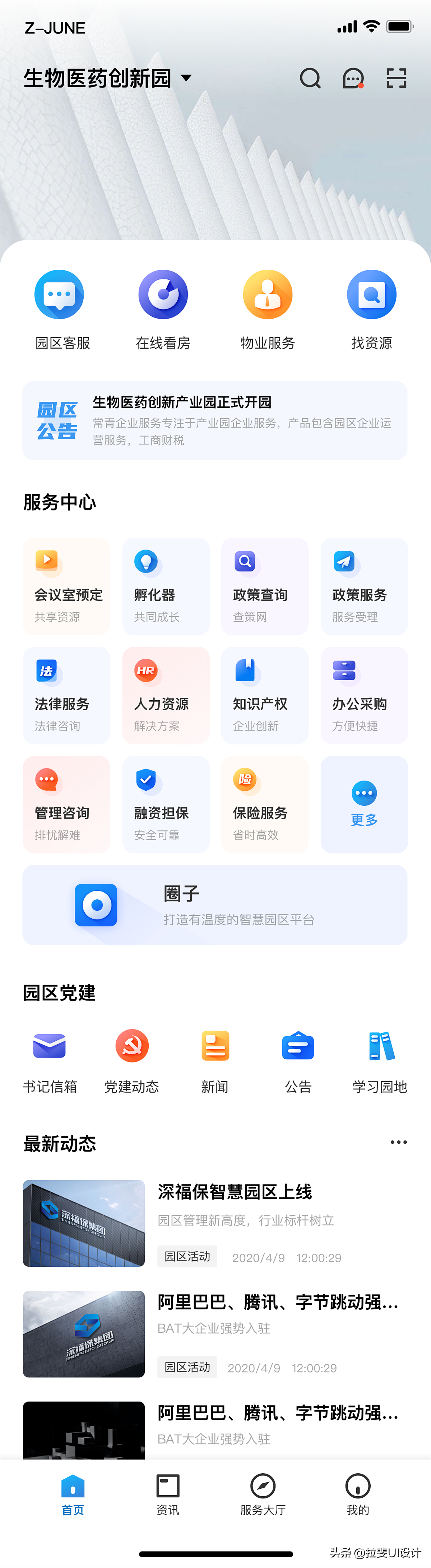 ���µ��Ҽ�ʦ�� ����̨����
