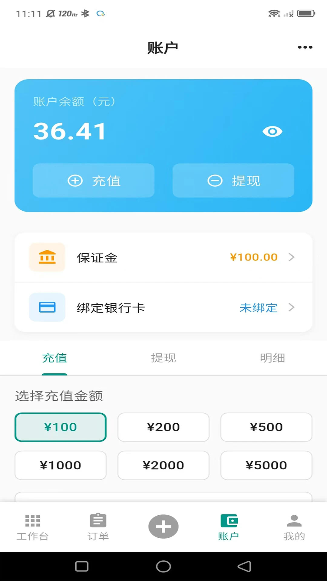 ���µ��Ҽ�ʦ��v1.0.17 ����ӵ���