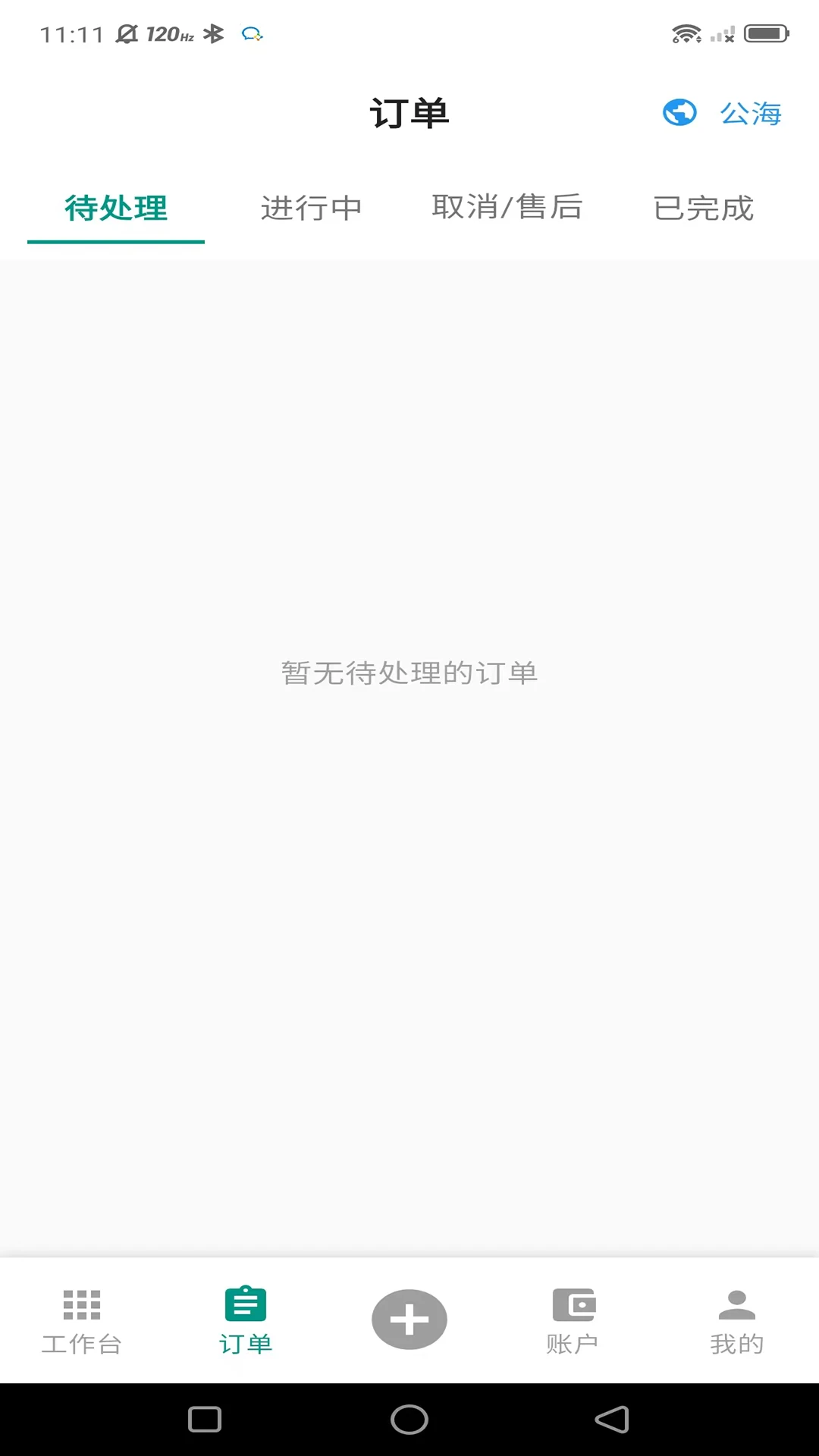 ���µ��Ҽ�ʦ��v1.0.17 ����ӵ���