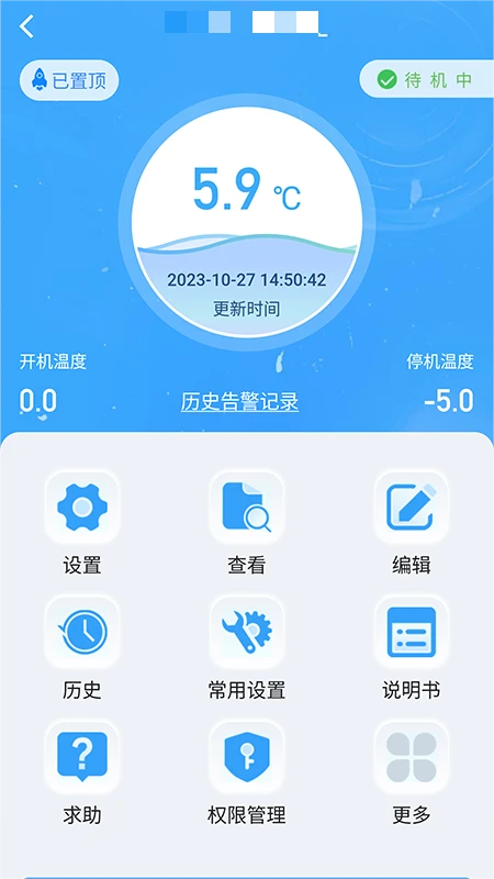 ��Զ�̼��ƽ̨-�ֻ�Զ�̼��v2.3.33 �ȶ���