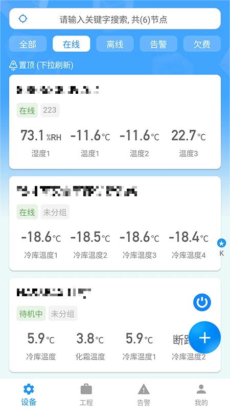 ��Զ�̼��ƽ̨-�ֻ�Զ�̼��v2.3.33 �ȶ���
