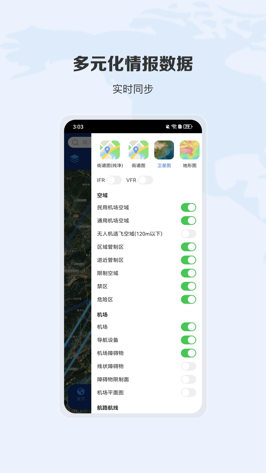 ����֮��-ģ�������Ϸv1.8.10 ��׿��