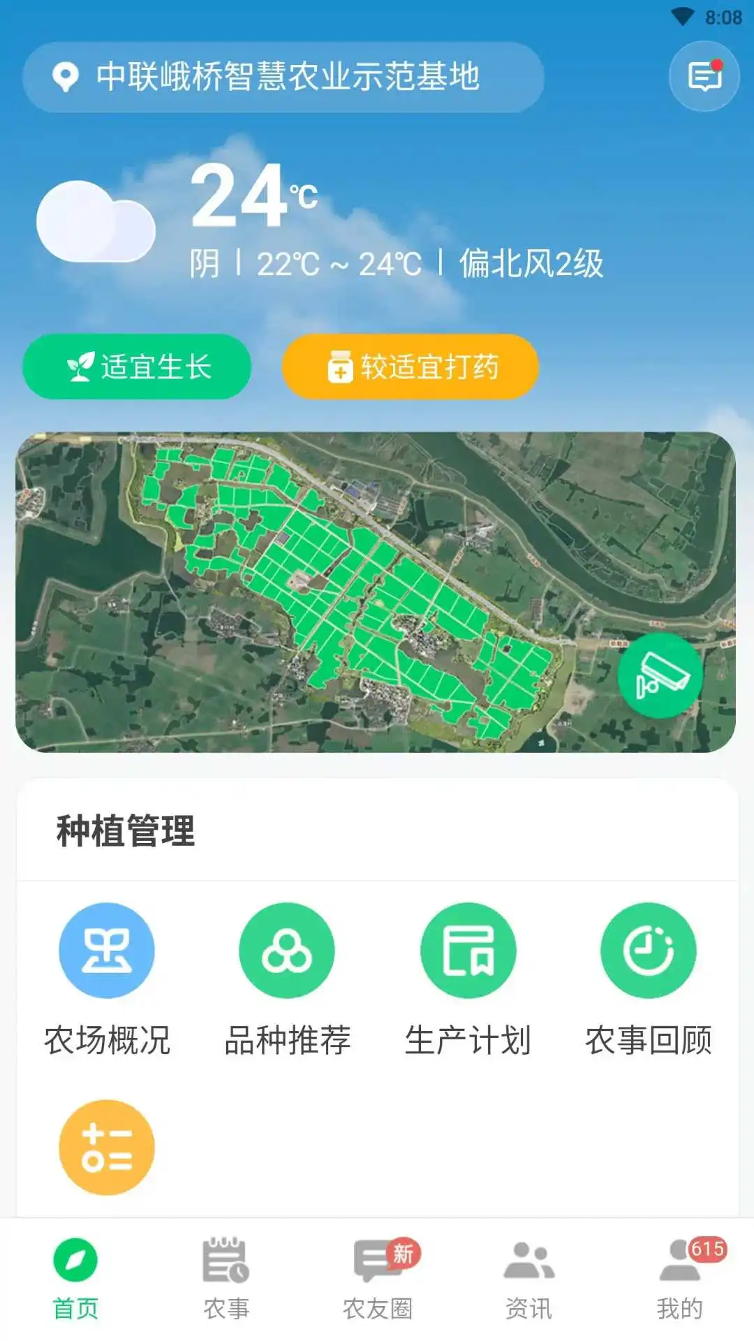 ������ũ��v3.1.8 ��׿��