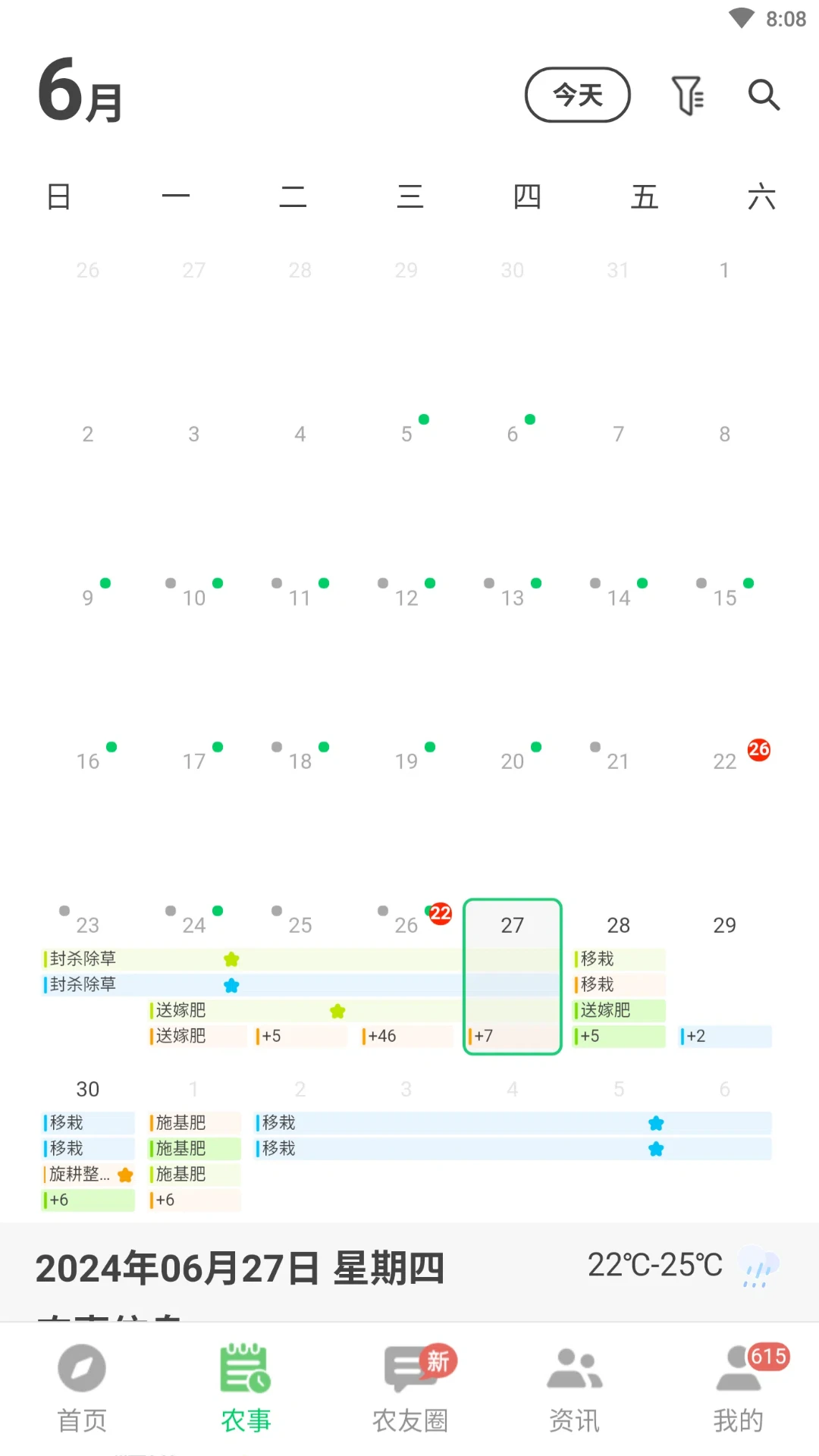 ������ũ��v3.1.8 ��׿��
