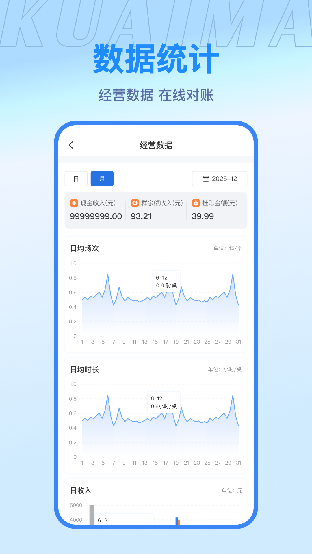 �����̻�-�����տ���˹���v2.4.1�̻���