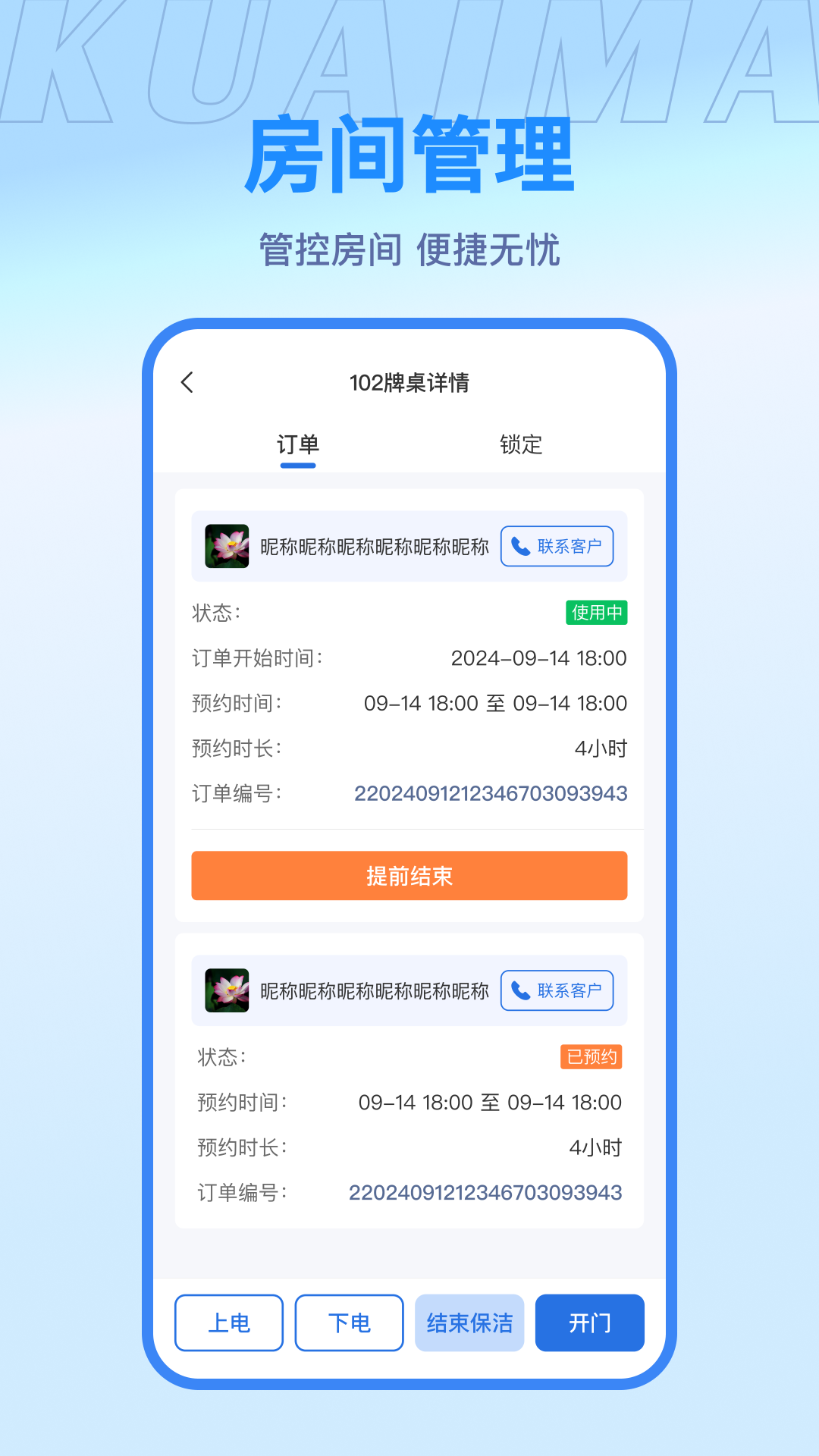 �����̻�-�����տ���˹���v2.4.1�̻���