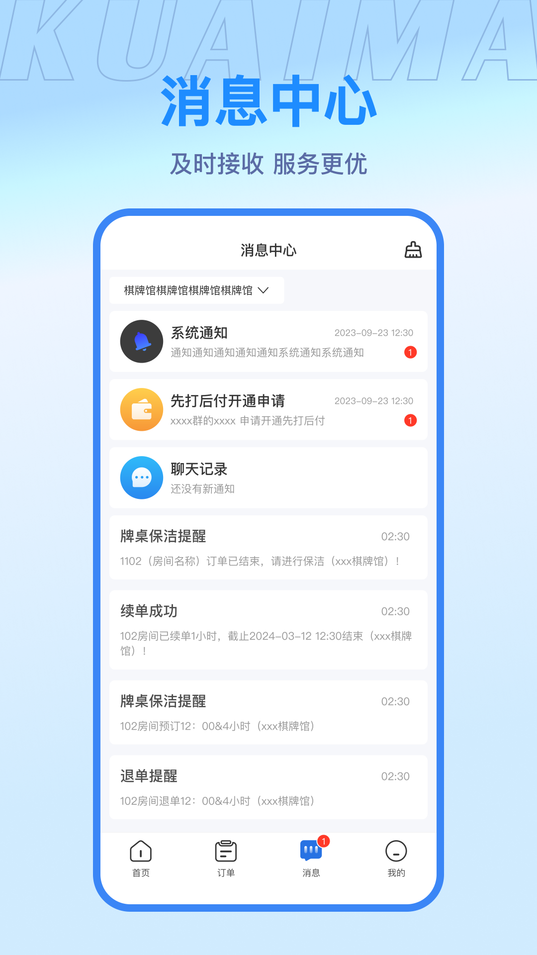 �����̻�-�����տ���˹���v2.4.1�̻���