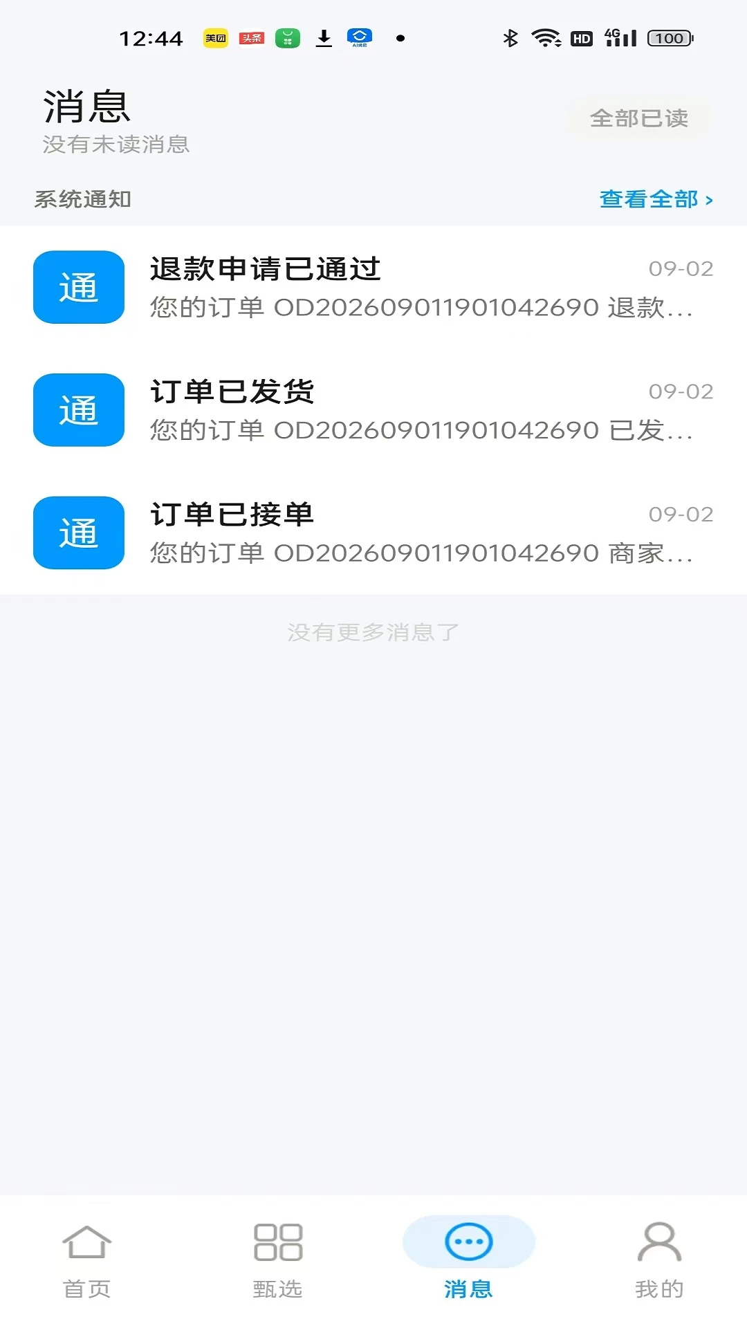 ����-���������v7.0.0��׿��