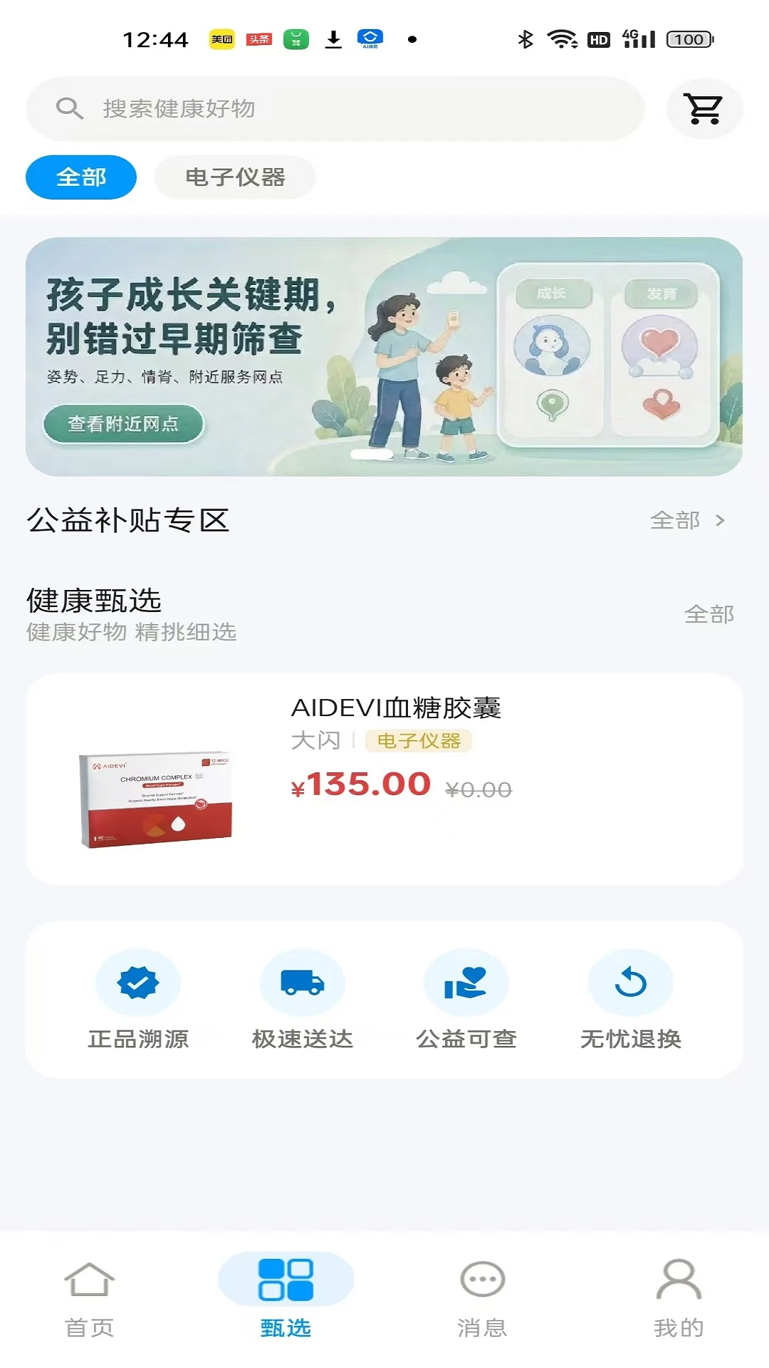 ����-���������v7.0.0��׿��
