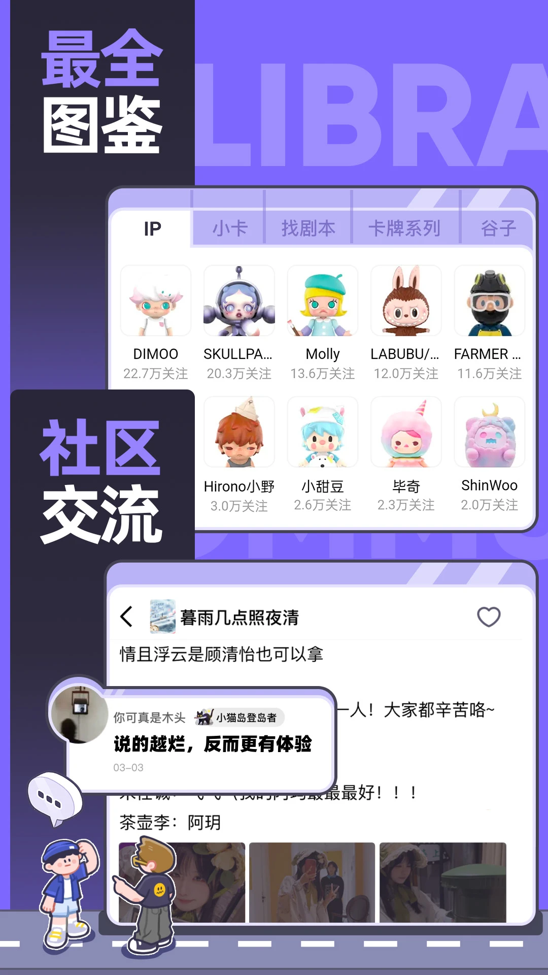 ǧ���̼Ұ�-�̼Ҿ�Ӫ����v3.10.2 ��׿���°�