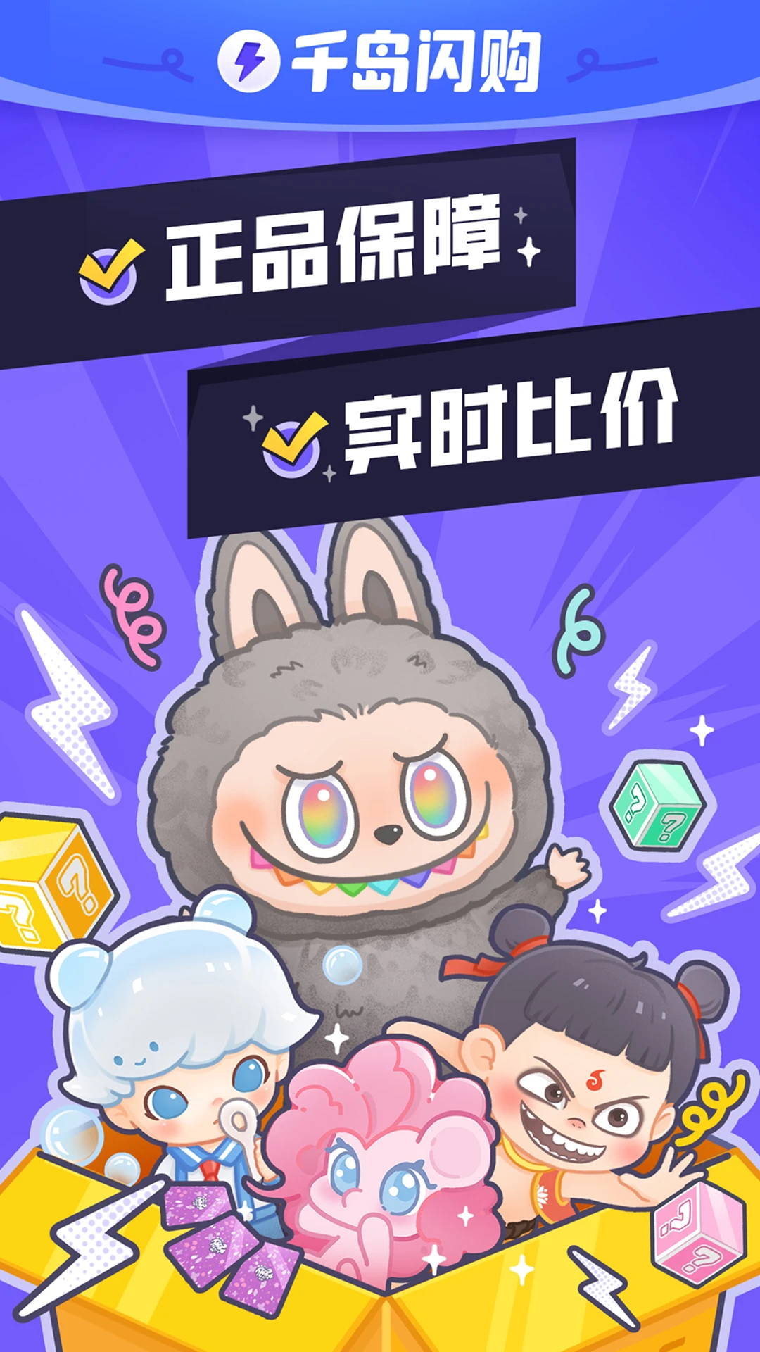 ǧ���̼Ұ�-�̼Ҿ�Ӫ����v3.10.2 ��׿���°�