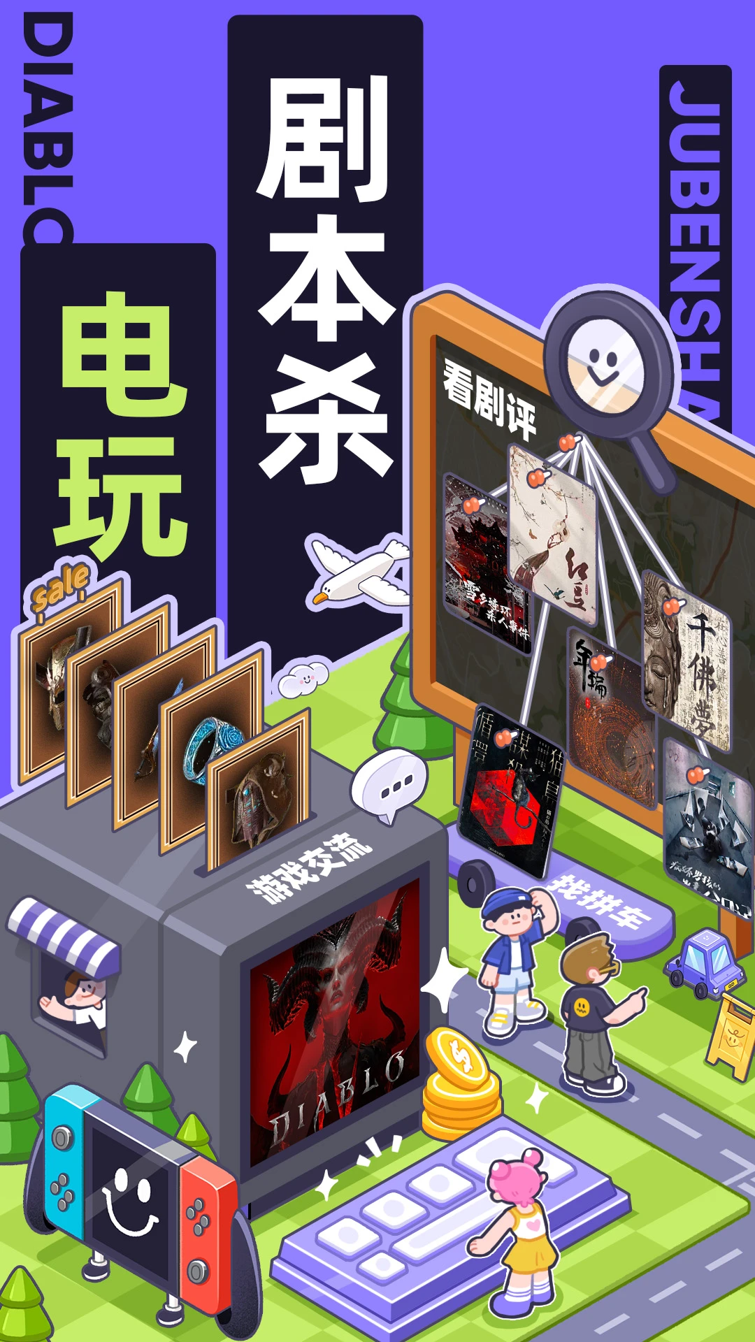 ǧ���̼Ұ�-�̼Ҿ�Ӫ����v3.10.2 ��׿���°�