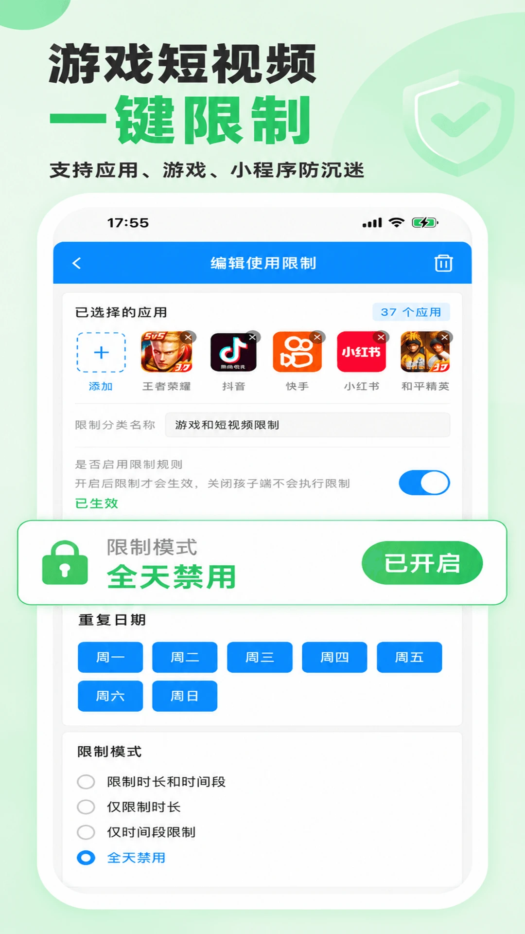 �Գ��ػ����Ӷ�-��ͯ�ػ�����v2026��ʽ��
