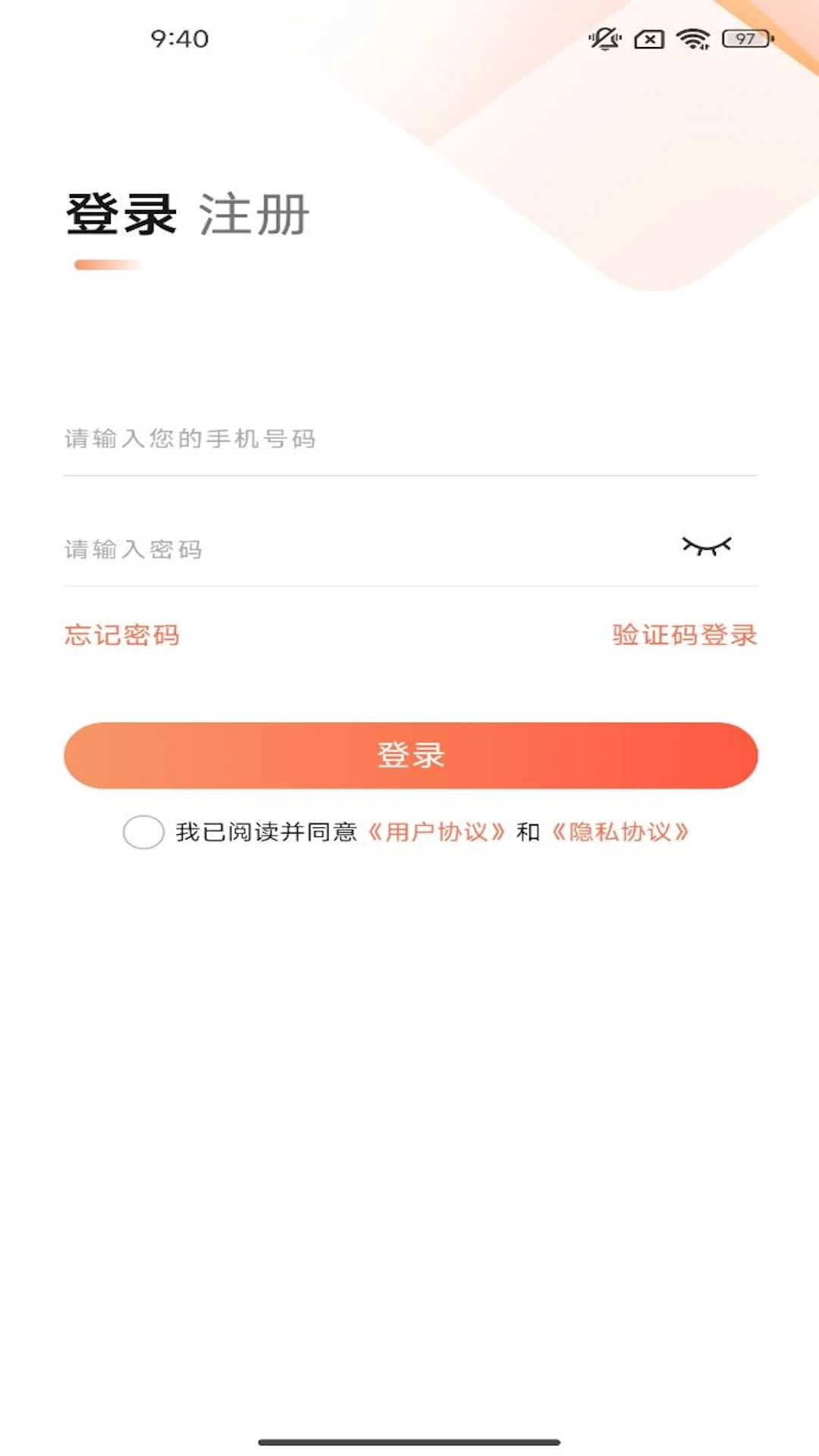 ����-��ҵ�տ��v2.0.1 �ȶ���
