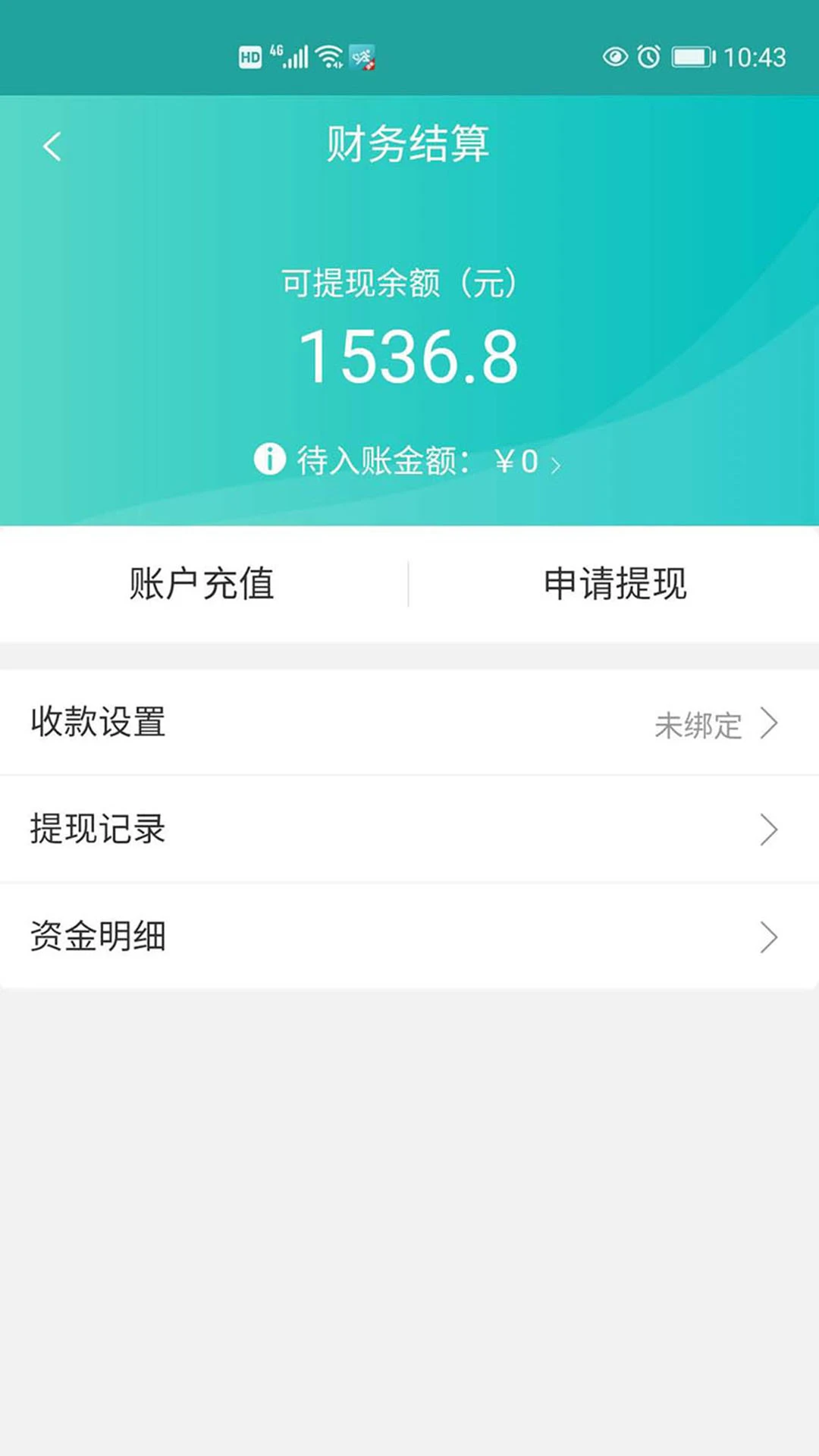 �����ߵ곤��-���̹�����������v3.5.6��׿��