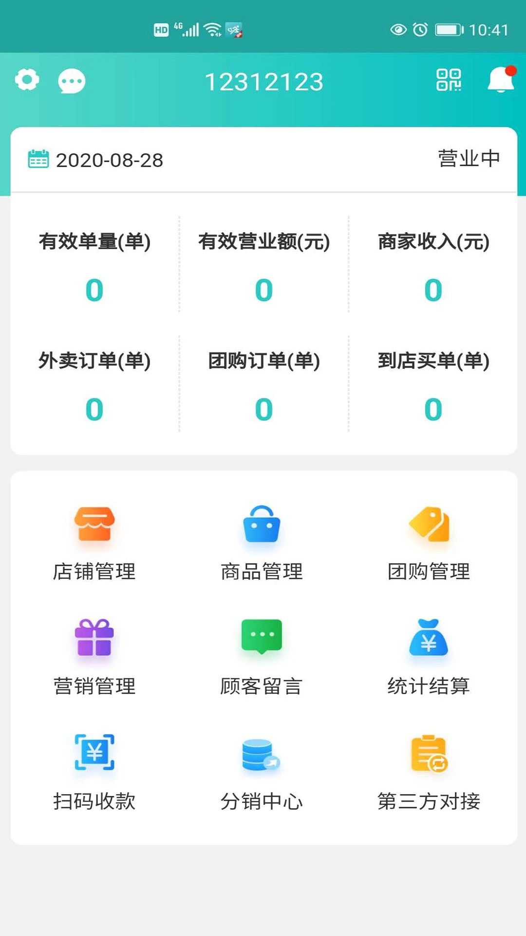 �����ߵ곤��-���̹�����������v3.5.6��׿��