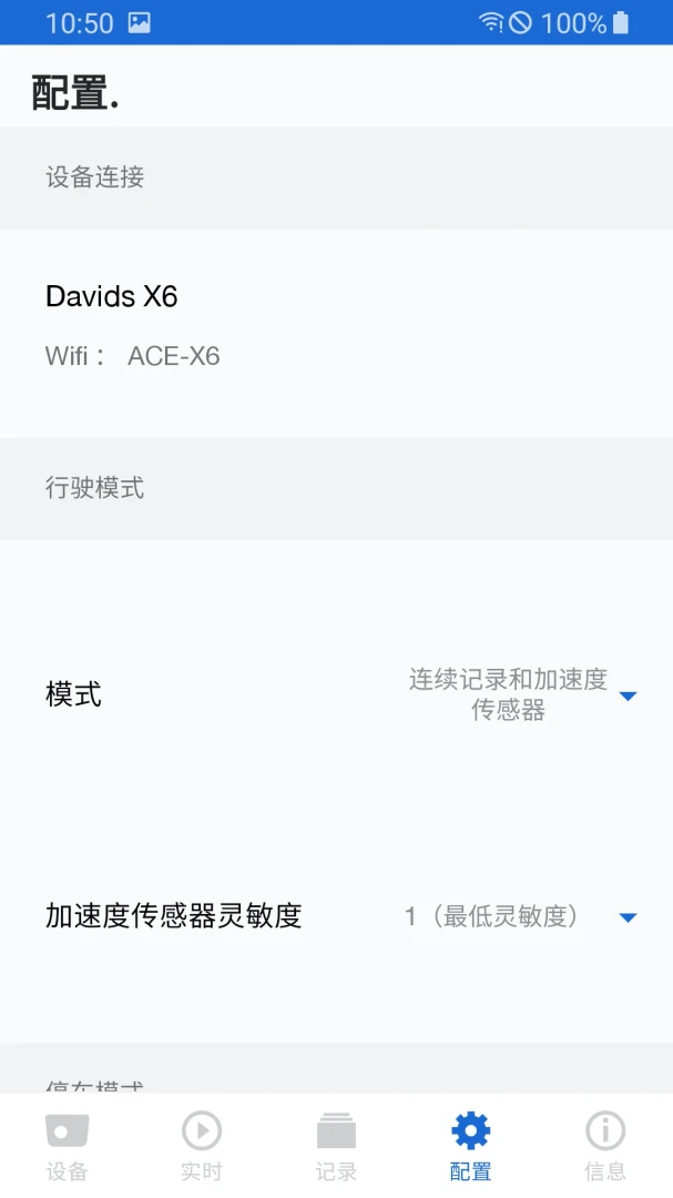 ACE 2.0����������ʻv2.2.8 ���ܳ��ذ�