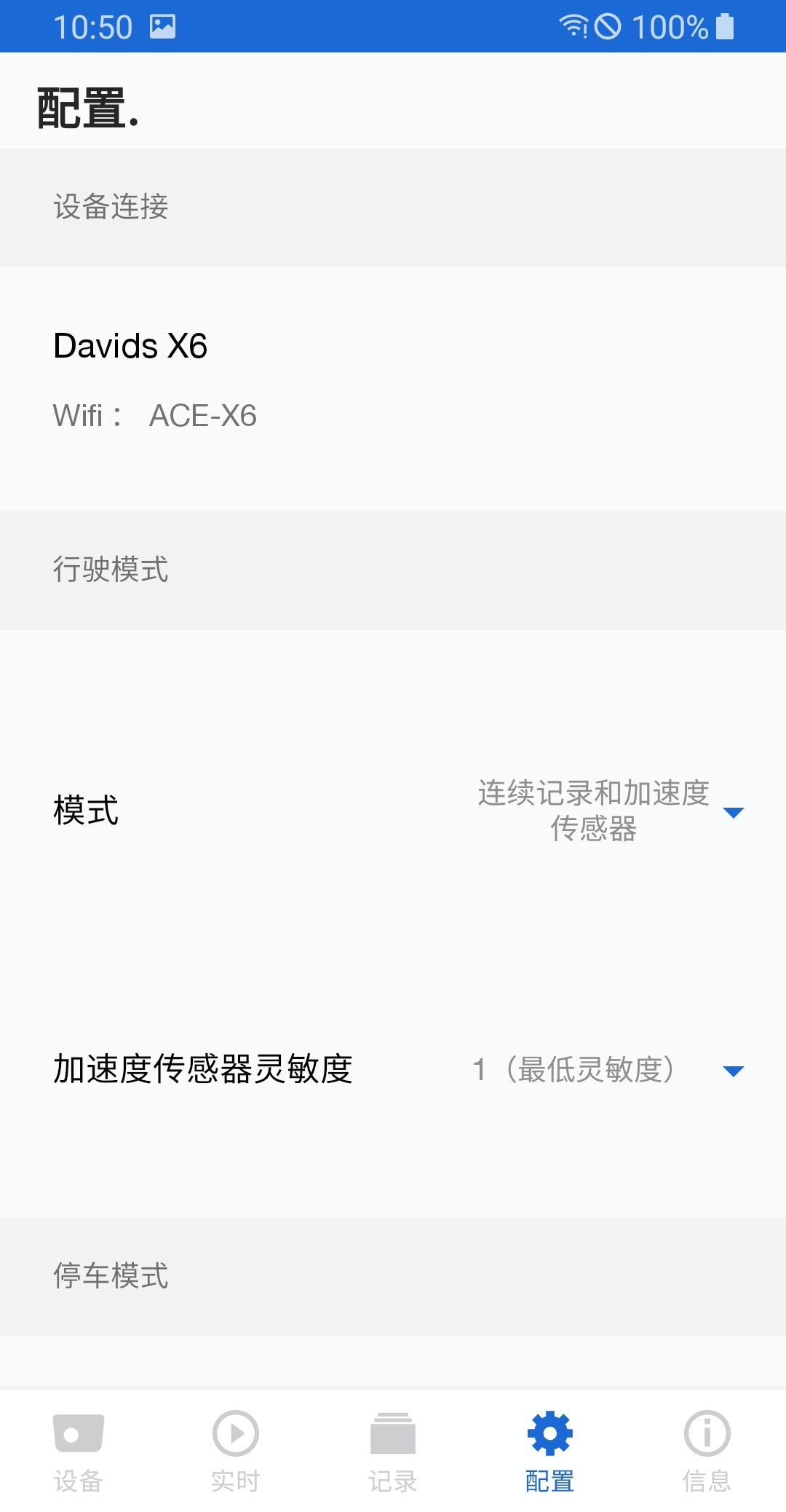 ACE 2.0����������ʻv2.2.8 ���ܳ��ذ�