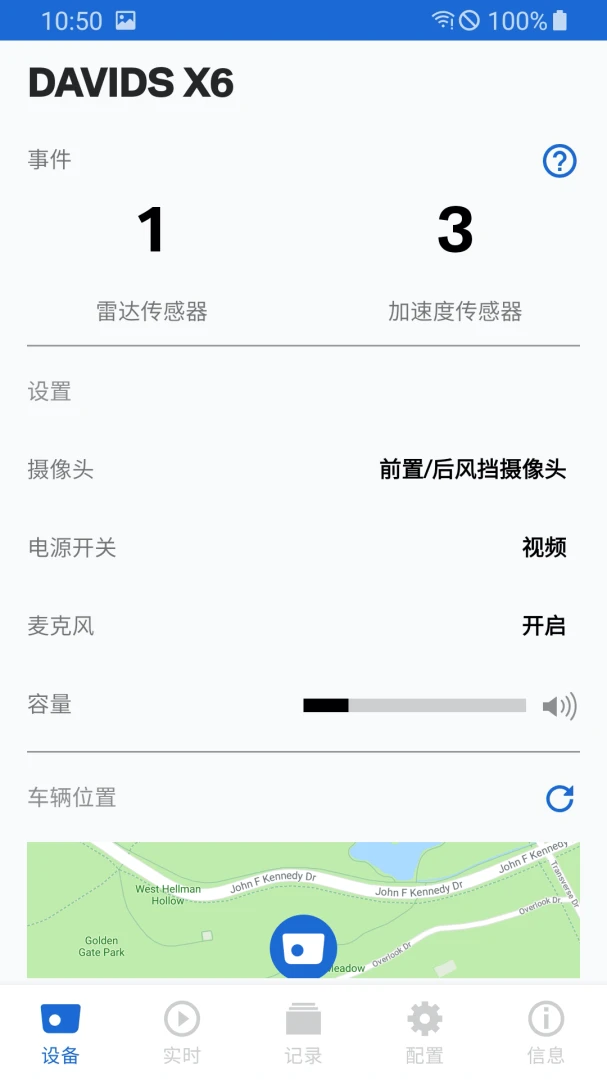 ACE 2.0����������ʻv2.2.8 ���ܳ��ذ�