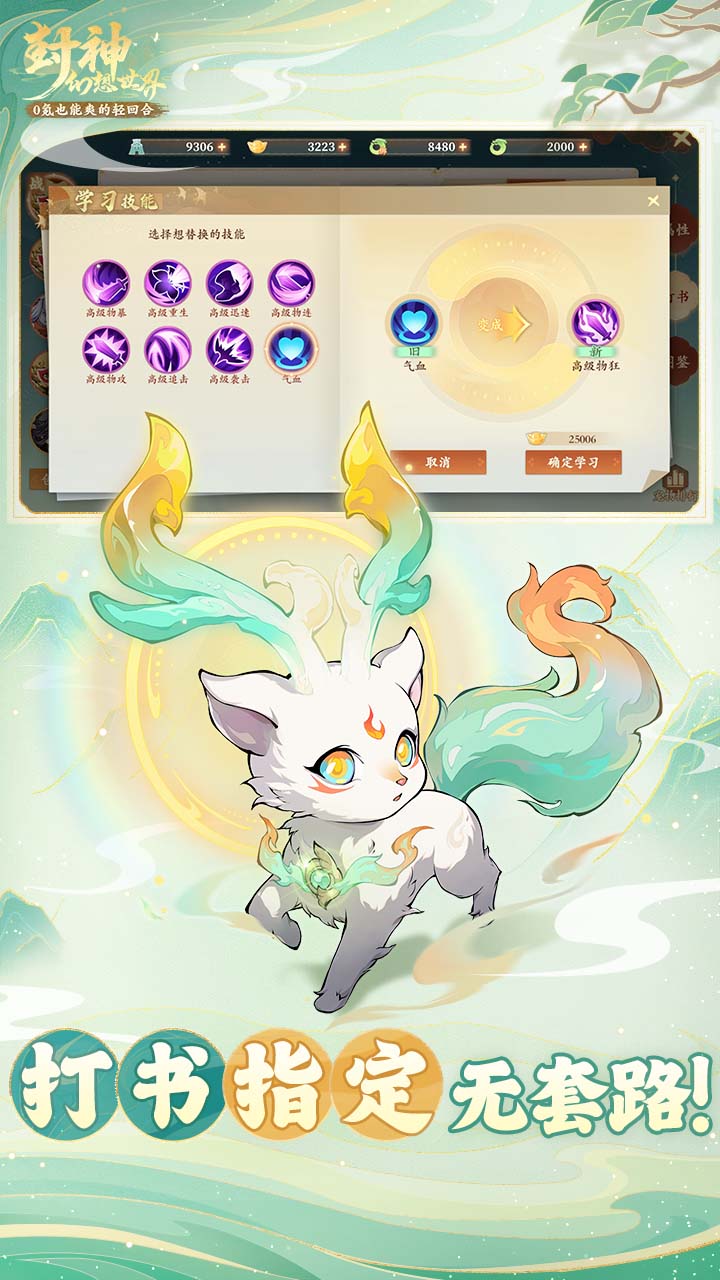 �����������v1.3.2201 �ٷ����°�