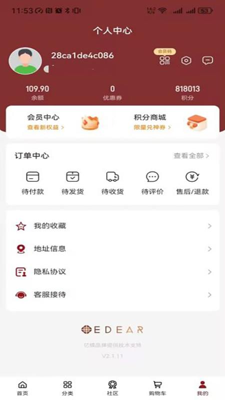 ��Դ-�ֻ�WiFi���ӹ���v3.3.1 ��׿��