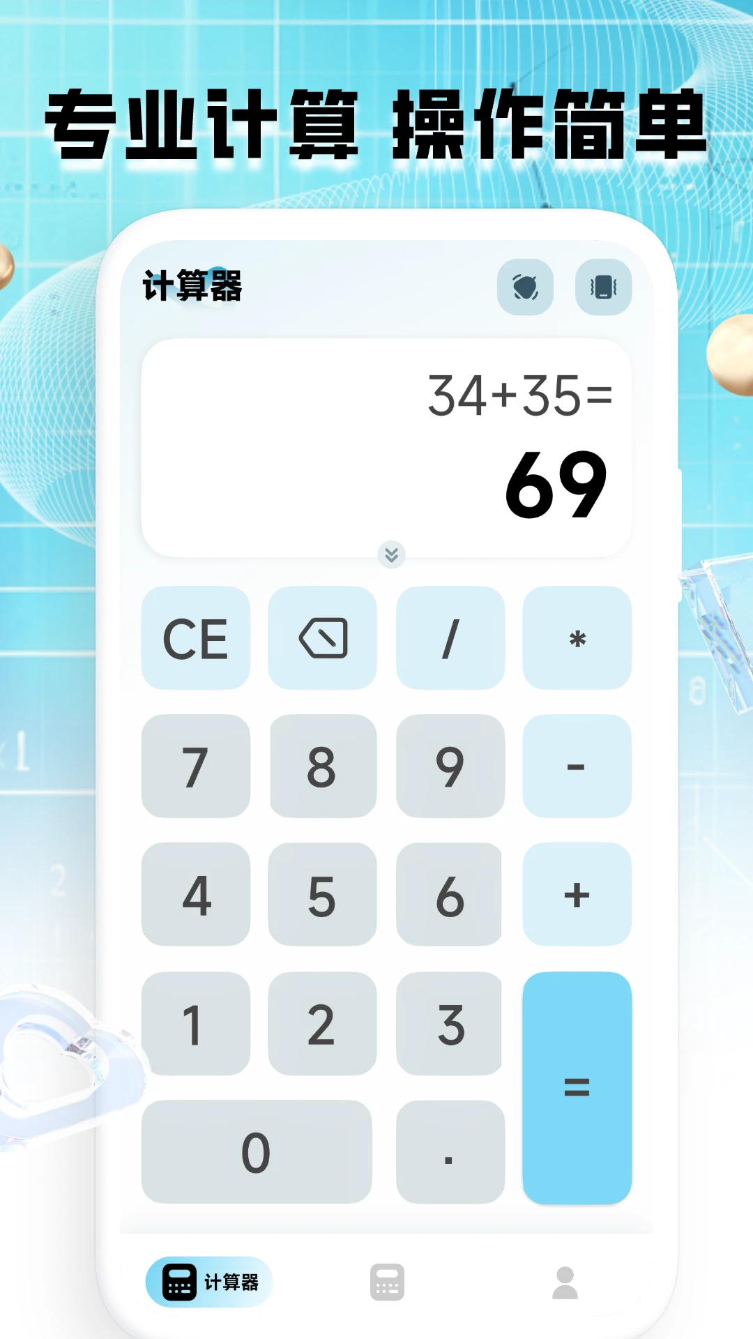 ������ȫ����v1.0.18 ��׿��