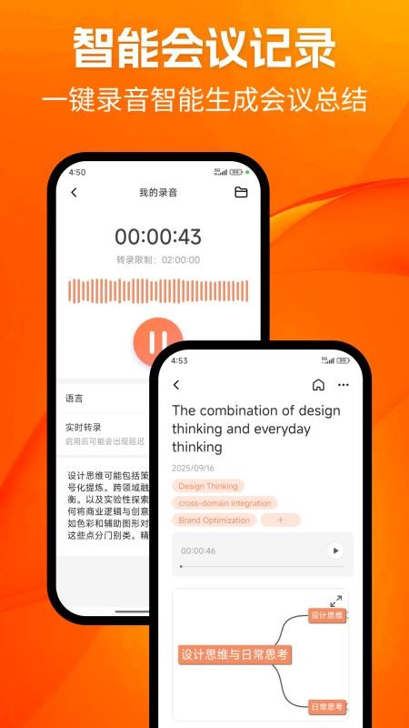1376 Eyewear 安卓版 试戴效果