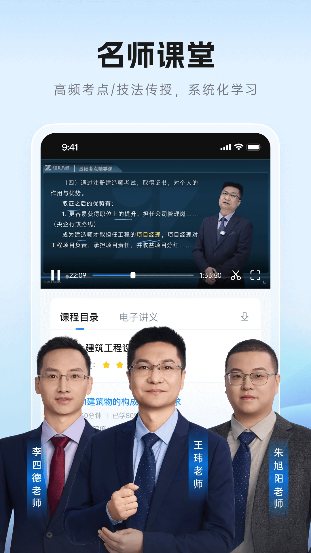 ֤���˾�-�칫ȡ֤����v1.0.3 ��׿��