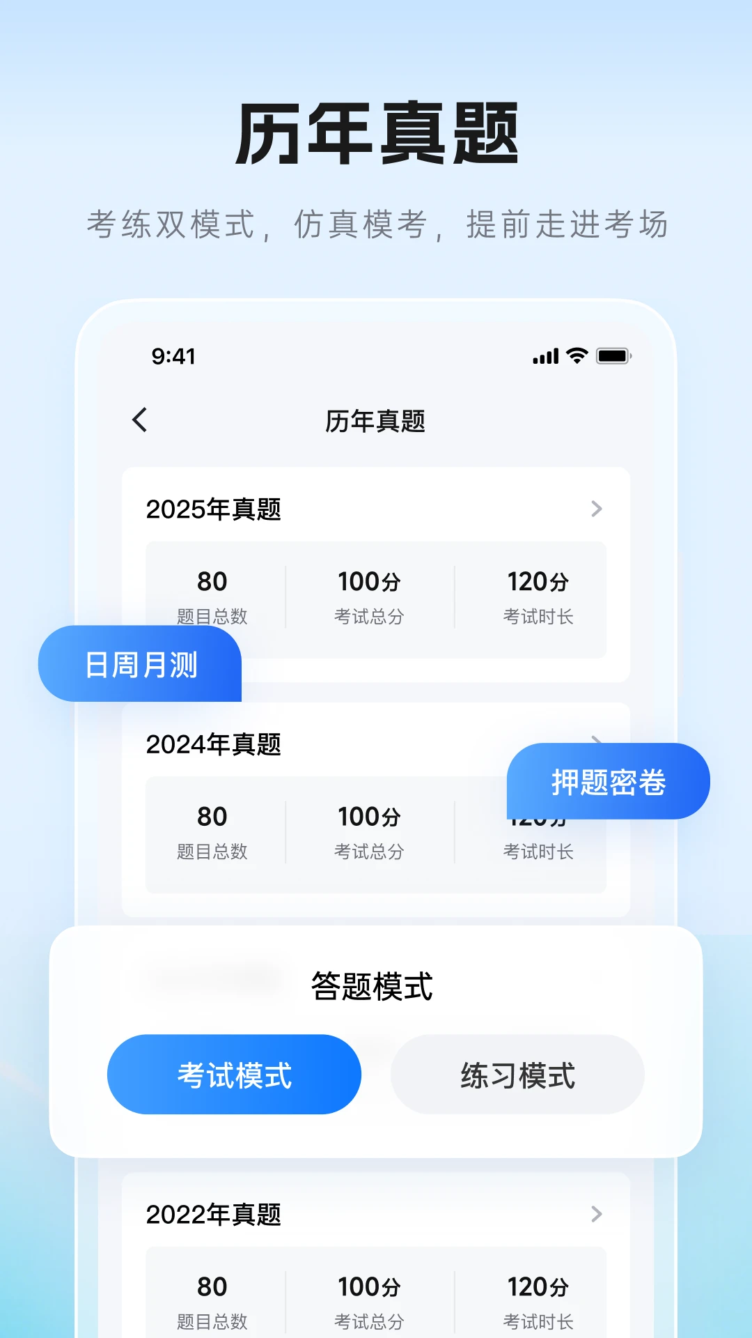֤���˾�-�칫ȡ֤����v1.0.3 ��׿��