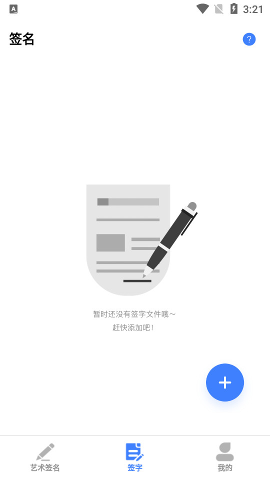 ǩ������д ��׿�� �����ͼ